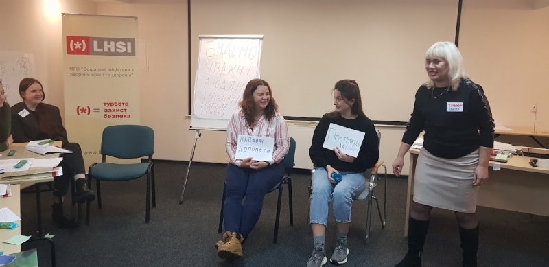 Навчання з протидії булінгу