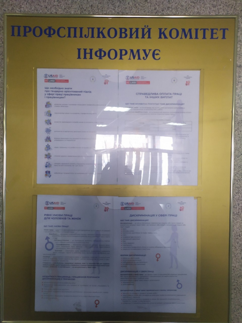 Проект GE4U: промо-інформаційна продукція