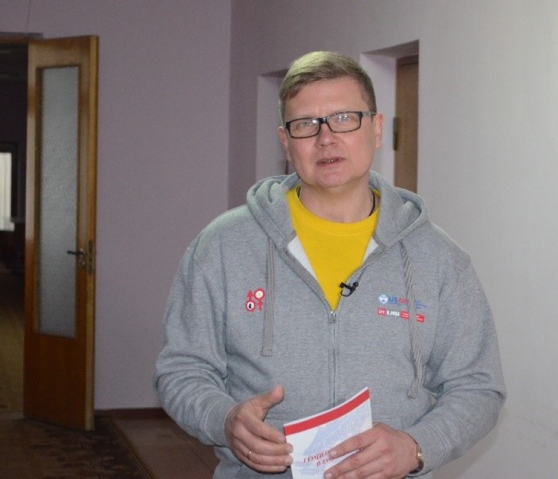 Гендерно-атомне навчання