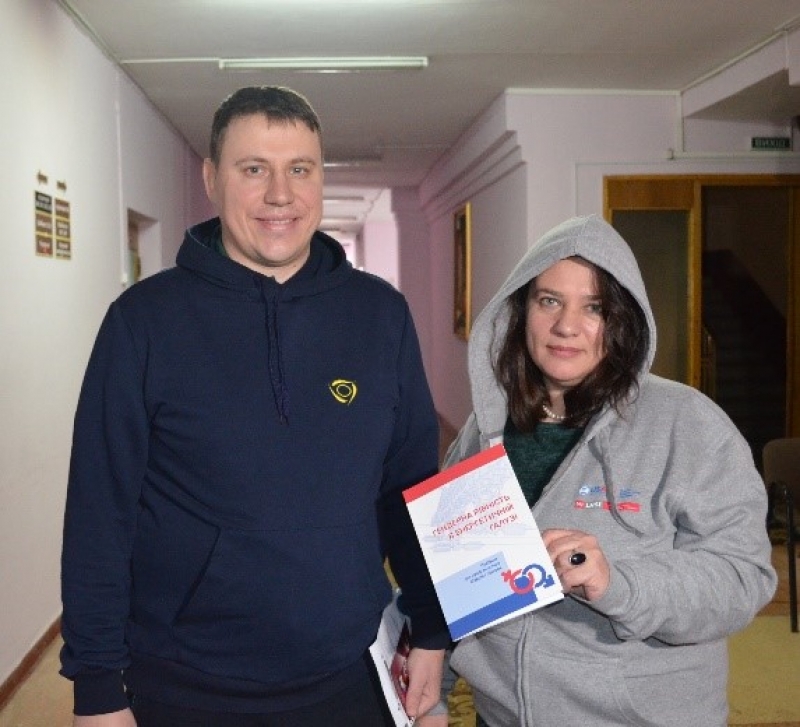 Гендерно-атомне навчання