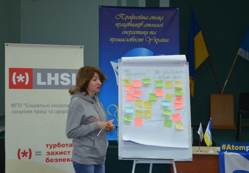 Гендерно-атомне навчання