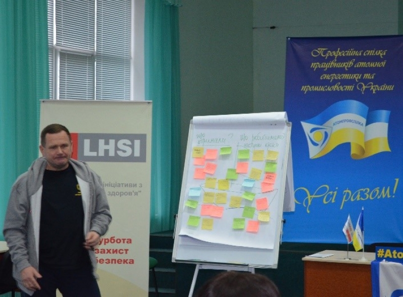 Гендерно-атомне навчання