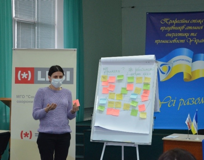 Гендерно-атомне навчання