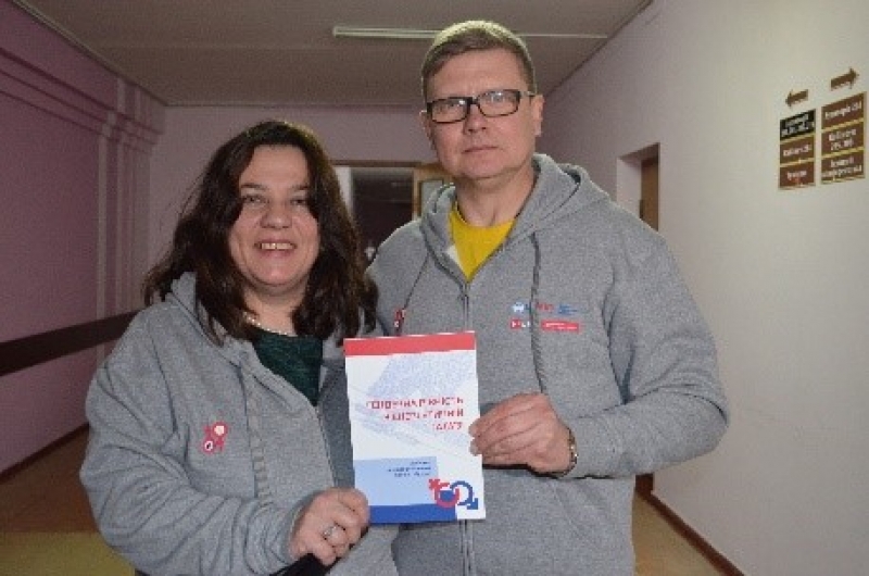 Гендерно-атомне навчання