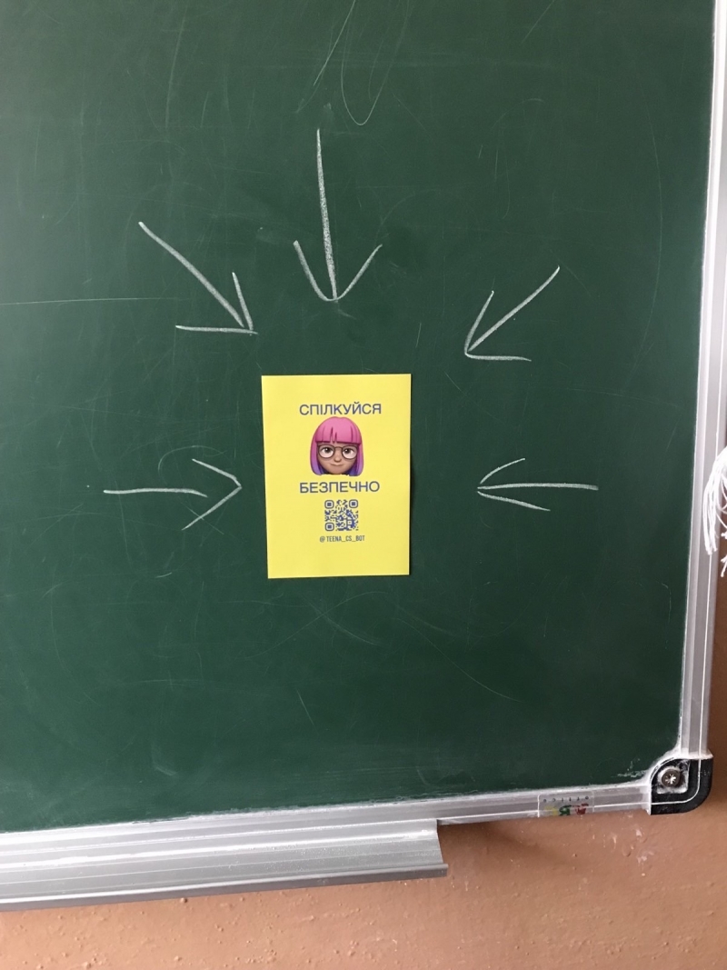 Бот Teena йде поміж люди