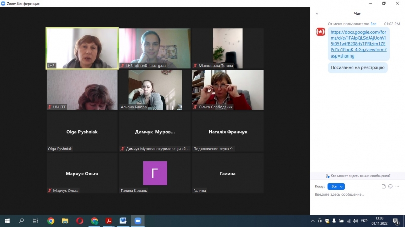 Супервізія для соціальних служб Вінниччини