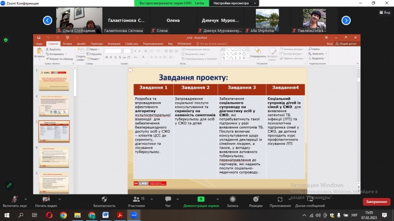 Робочі зустрічі з регіонами