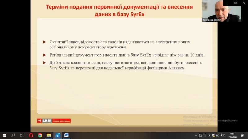 Робочі зустрічі з регіонами