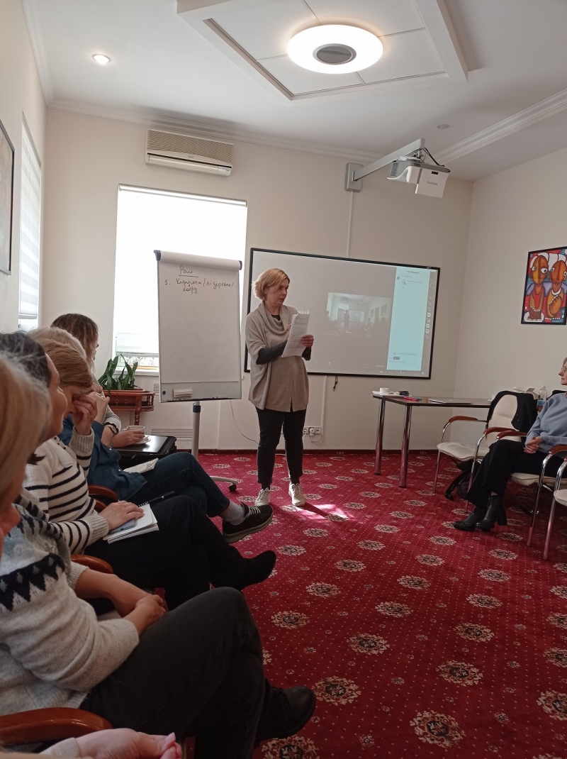 Перезарядка центрального офісу LHSI