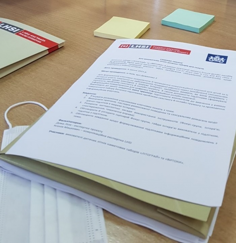 Тренінг скаутів щодо кібербезпеки підлітків 09-07-2021