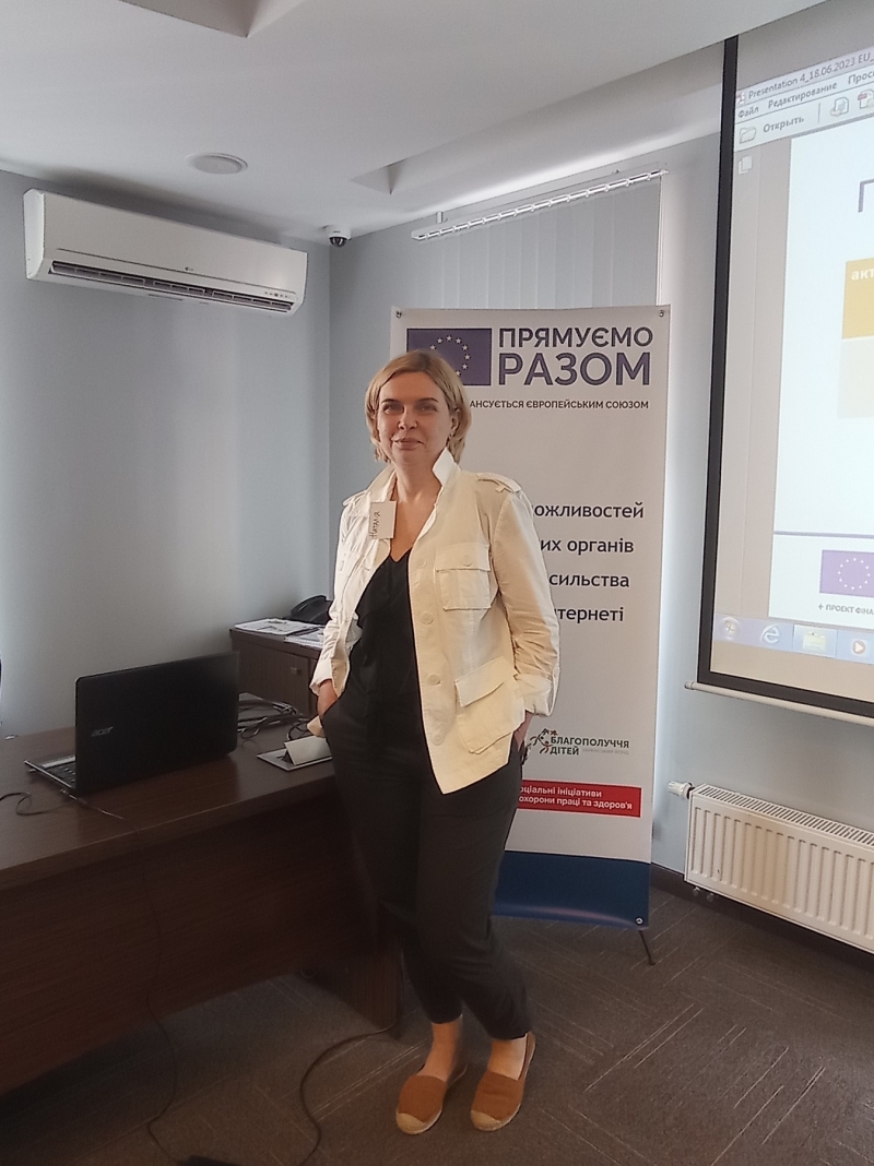 Працюємо над забезпеченням життєздатності планів з протидії онлайн-насильству щодо дітей та підлітків на регіональному рівні