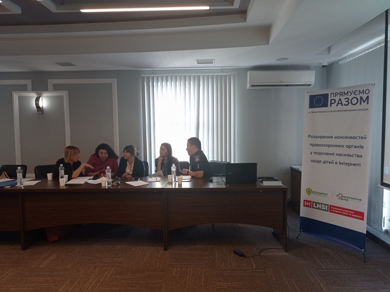 Працюємо над забезпеченням життєздатності планів з протидії онлайн-насильству щодо дітей та підлітків на регіональному рівні