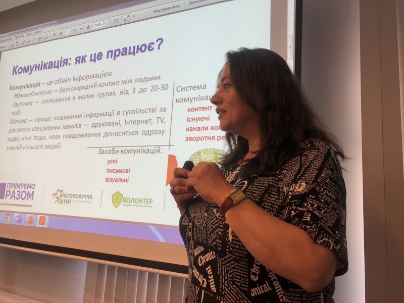 Працюємо над забезпеченням життєздатності планів з протидії онлайн-насильству щодо дітей та підлітків на регіональному рівні