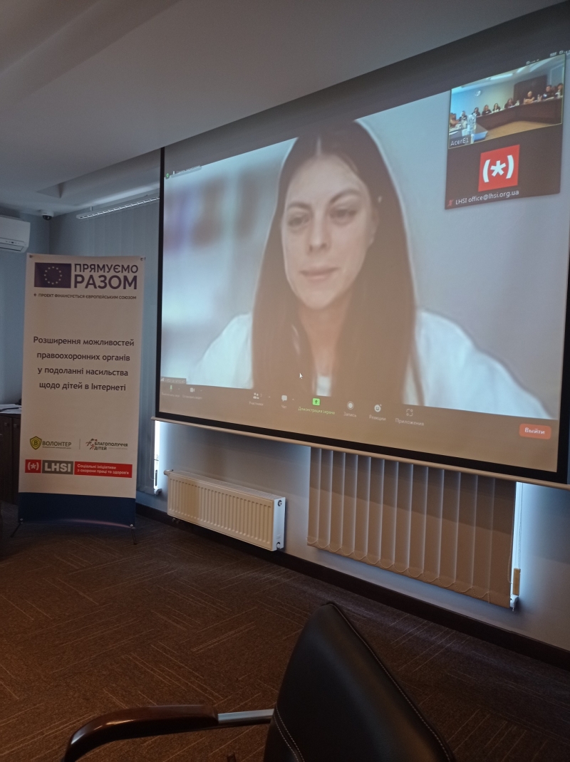 Працюємо над забезпеченням життєздатності планів з протидії онлайн-насильству щодо дітей та підлітків на регіональному рівні