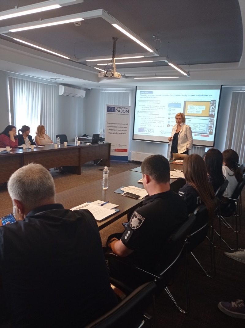 Працюємо над забезпеченням життєздатності планів з протидії онлайн-насильству щодо дітей та підлітків на регіональному рівні