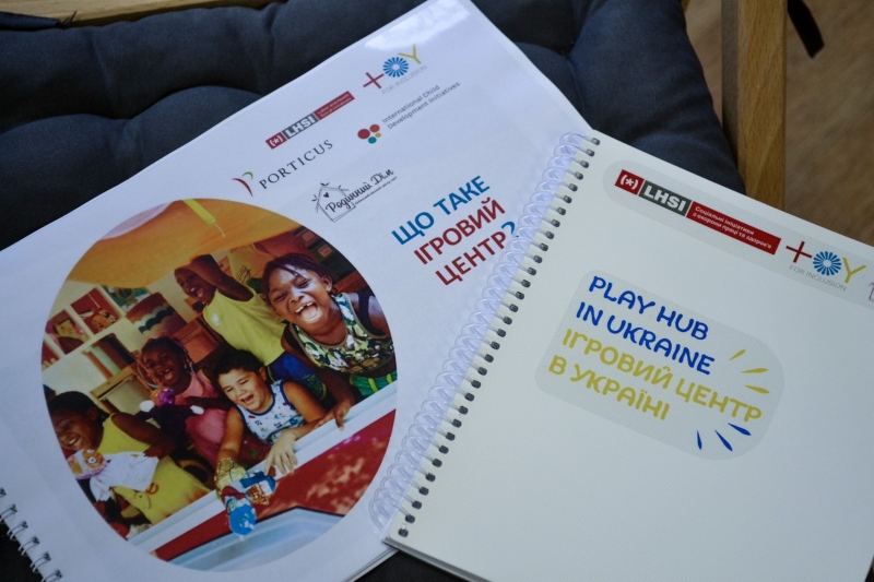 Підготовка тренерів для Play Hub