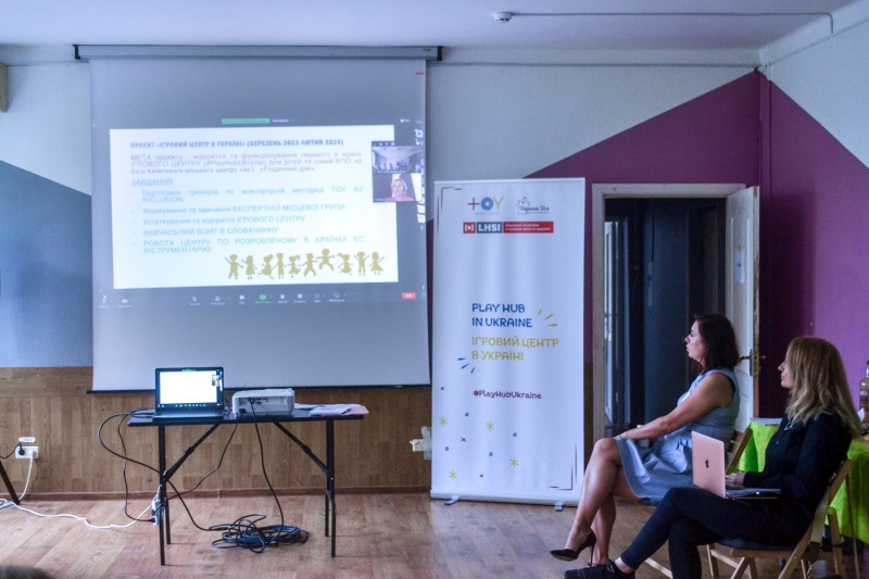 Підготовка тренерів для Play Hub