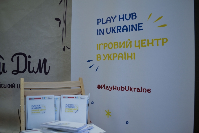 Підготовка тренерів для Play Hub