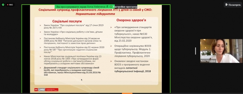 Ділимось досвідом