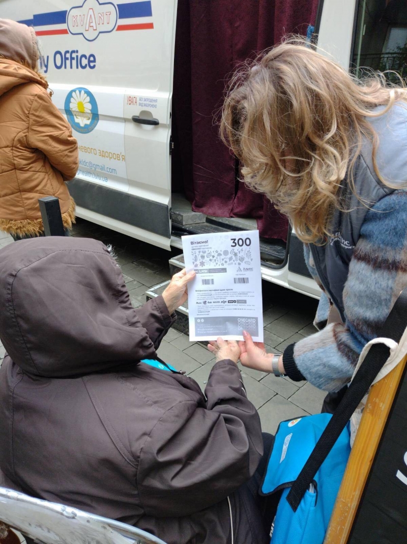 Мобільна діагностика: Львів