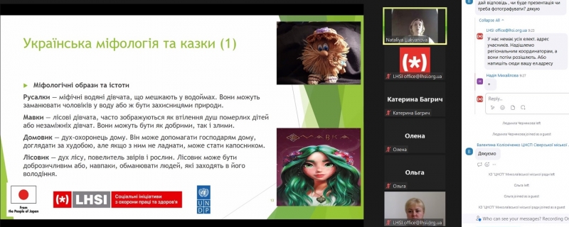 Казкотерапія в роботі з клієнтами, які постраждали від вибухонебезпечних предметів (ВНП)