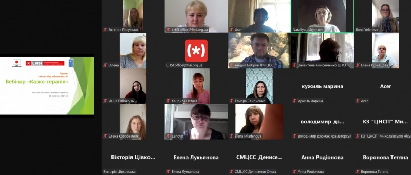 Казкотерапія в роботі з клієнтами, які постраждали від вибухонебезпечних предметів (ВНП)