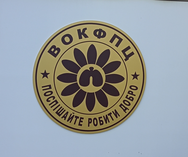 Моніторинговий візит батьківщиною Устима Кармелюка